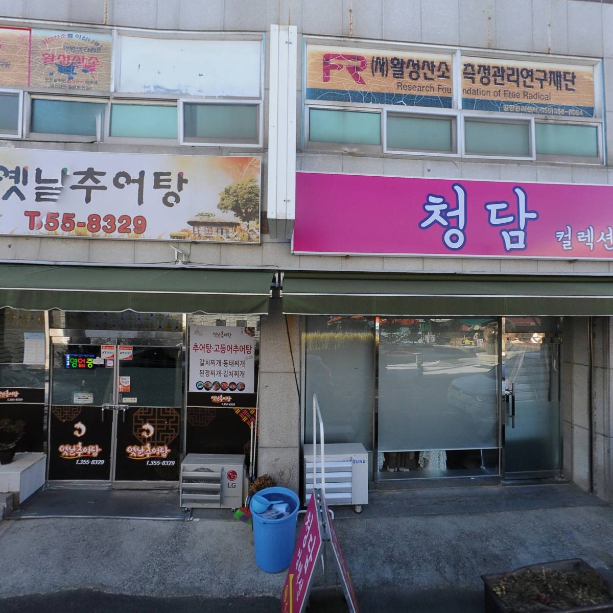 오구지물장식