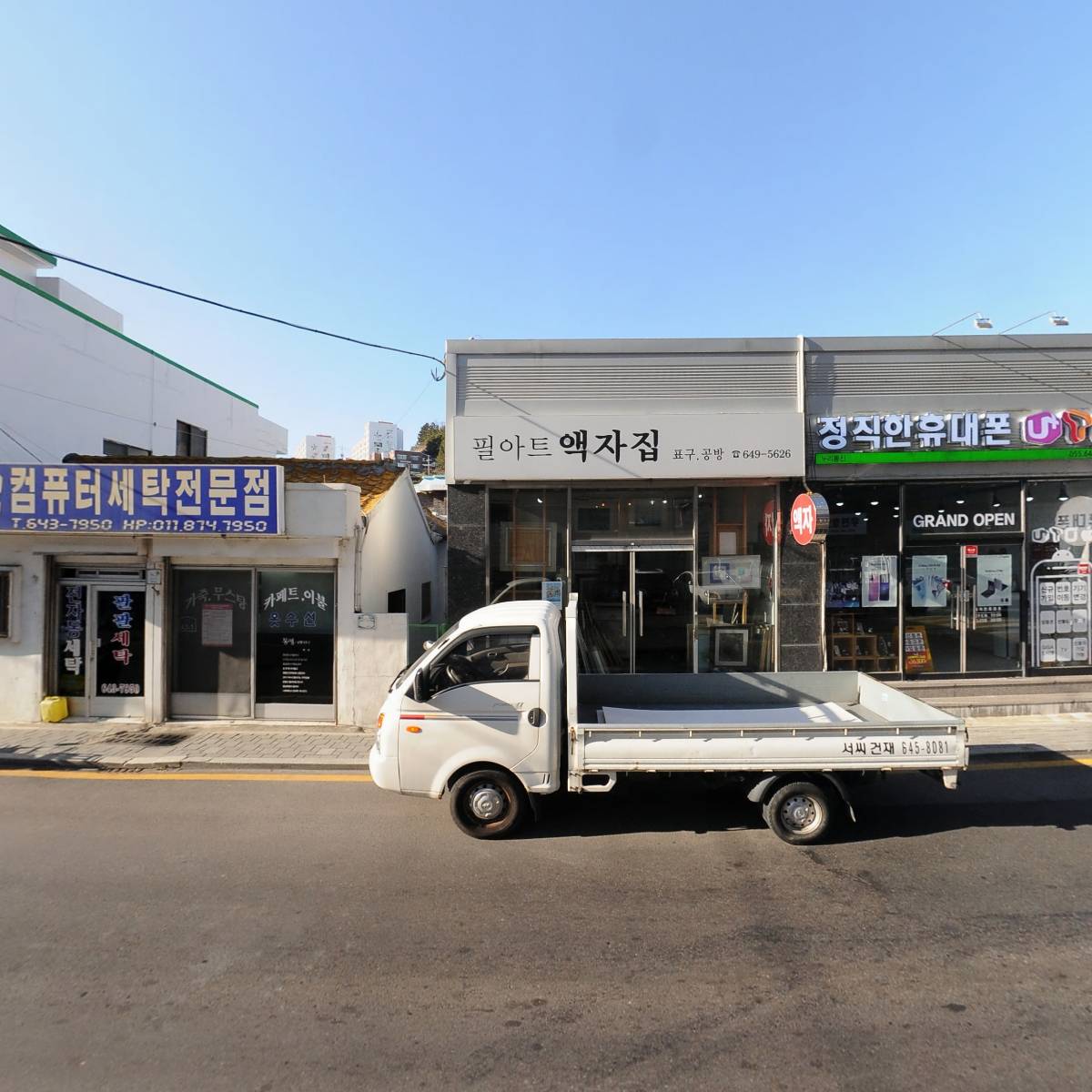 말랭이제조사업단_3