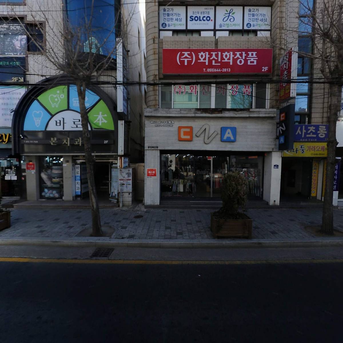 충무방사선과의원