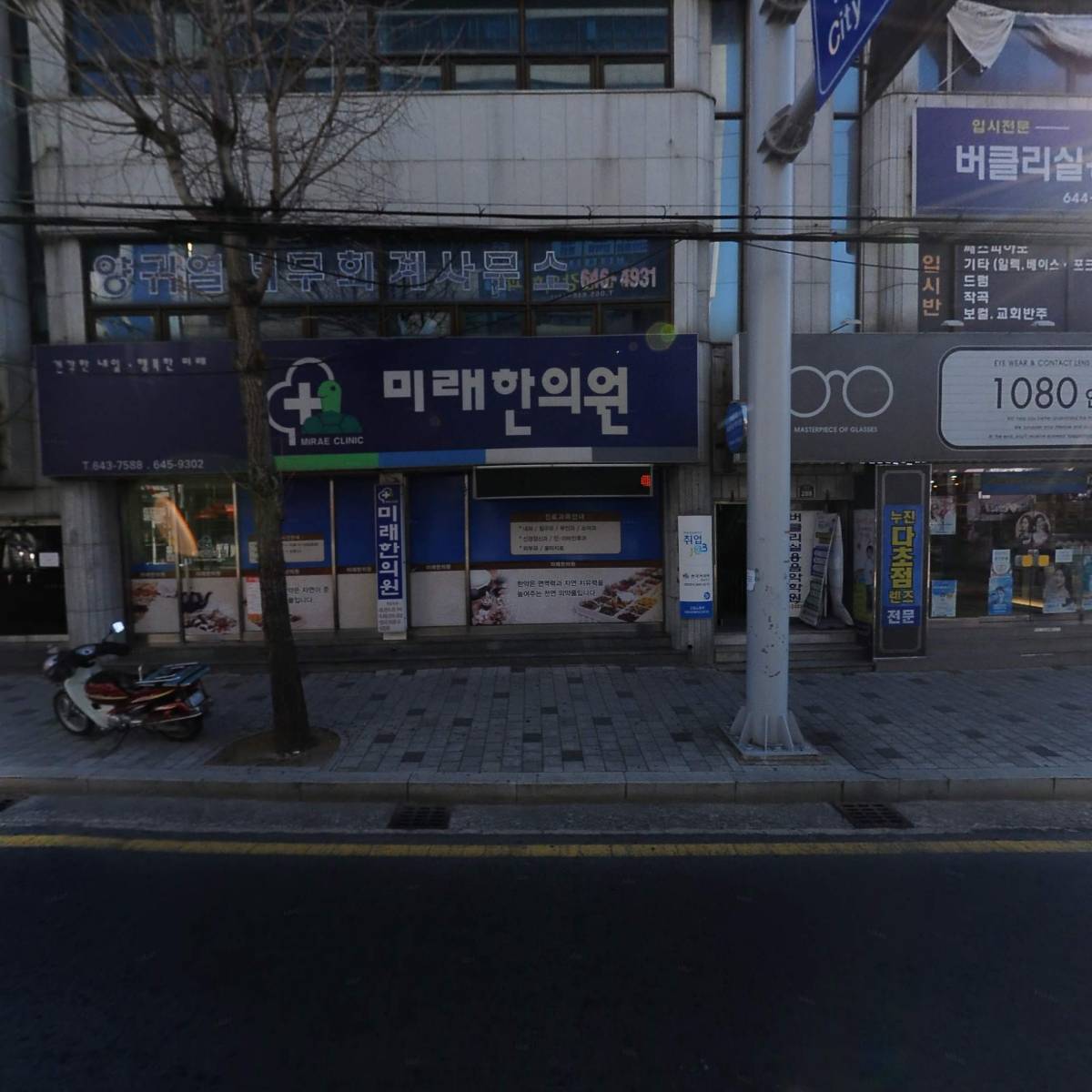 나래텔레콤