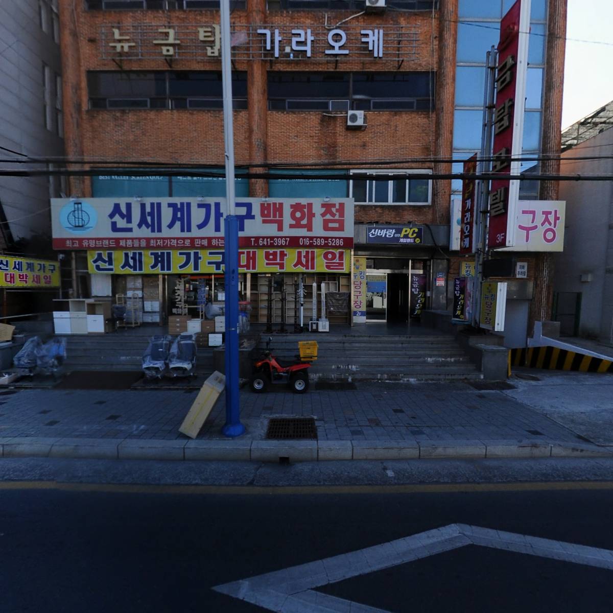 오션게임랜드