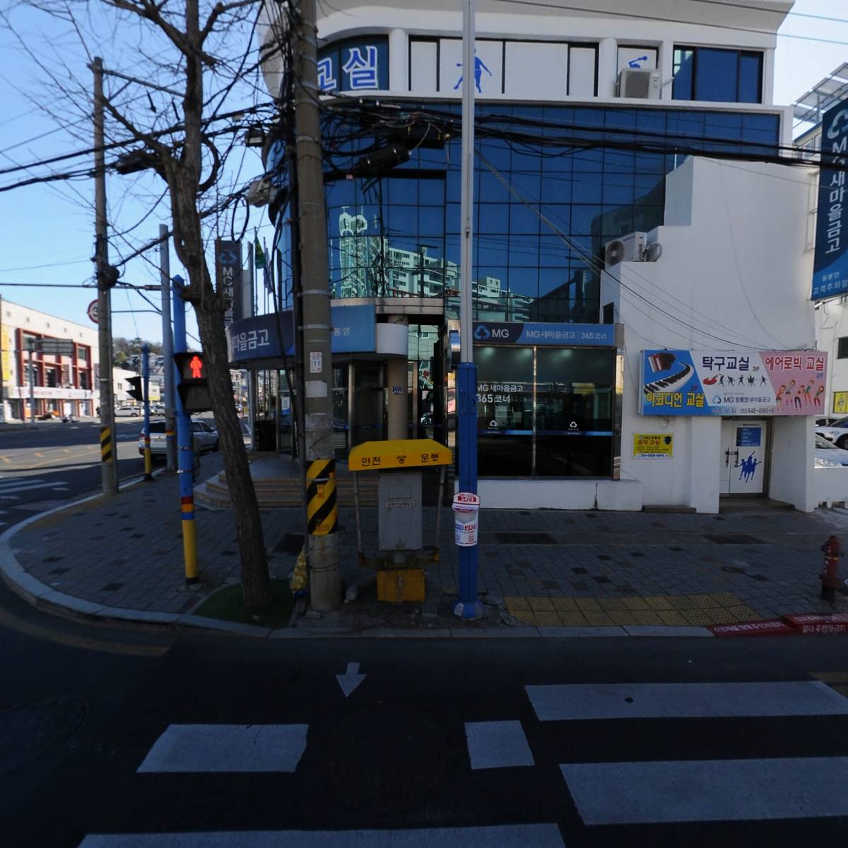 MG동통영탁구교실