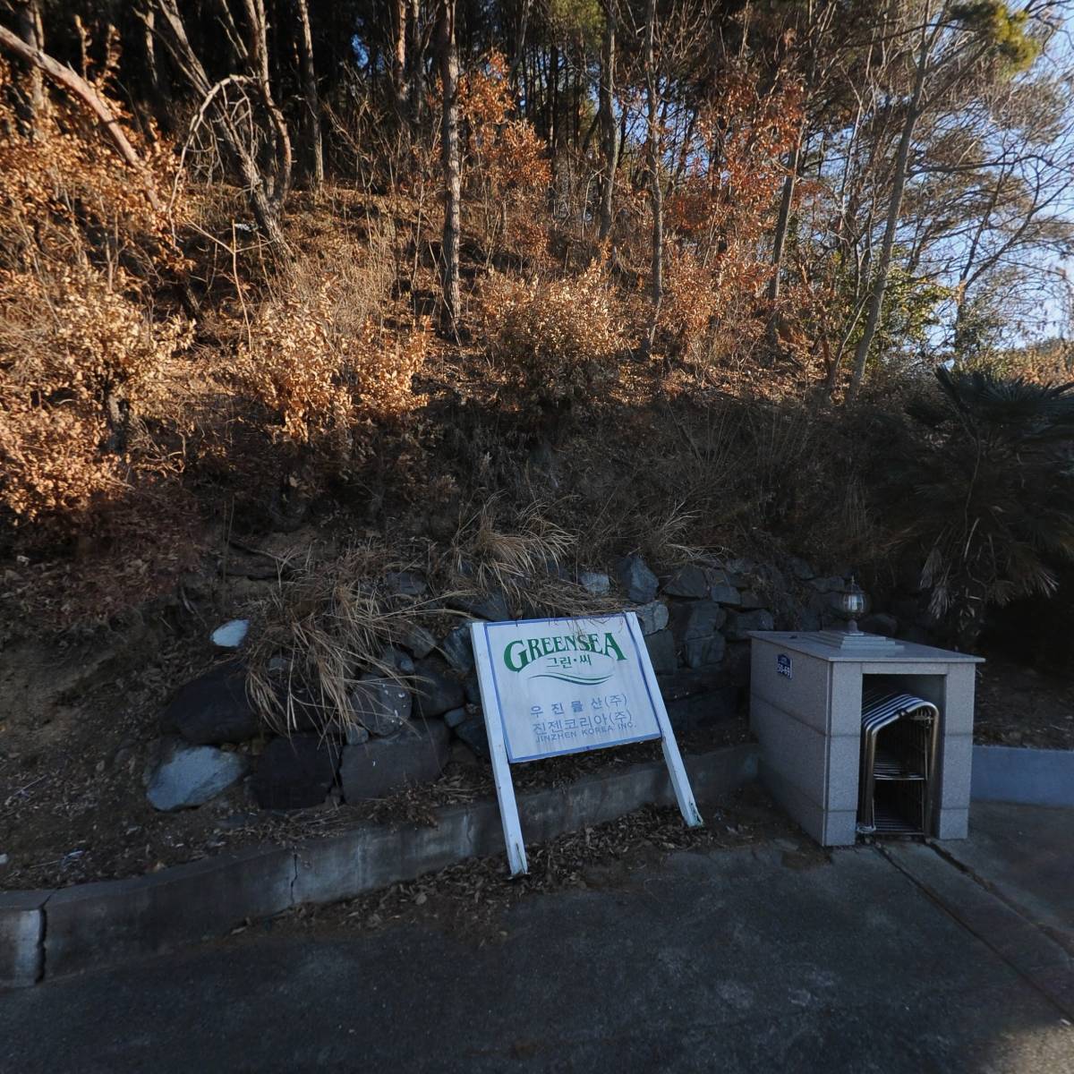 동현물산_3