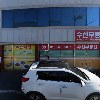 주식회사 바른토건