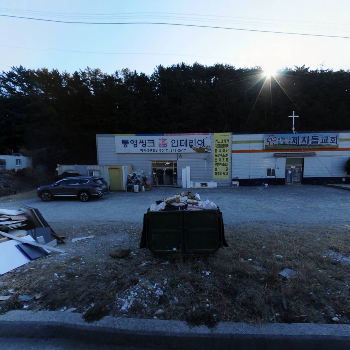남이푸드 주식회사