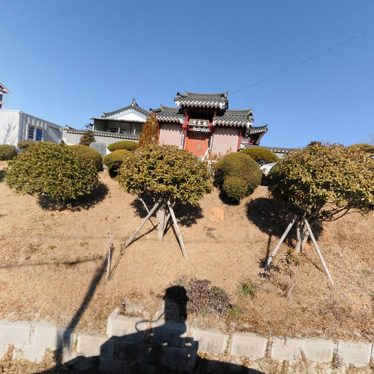 장흥고씨 덕첨종문회