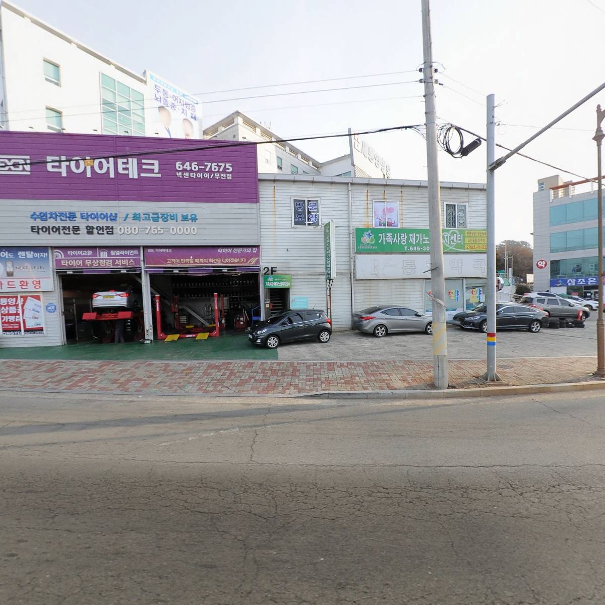 통영고등학교 44회동창회