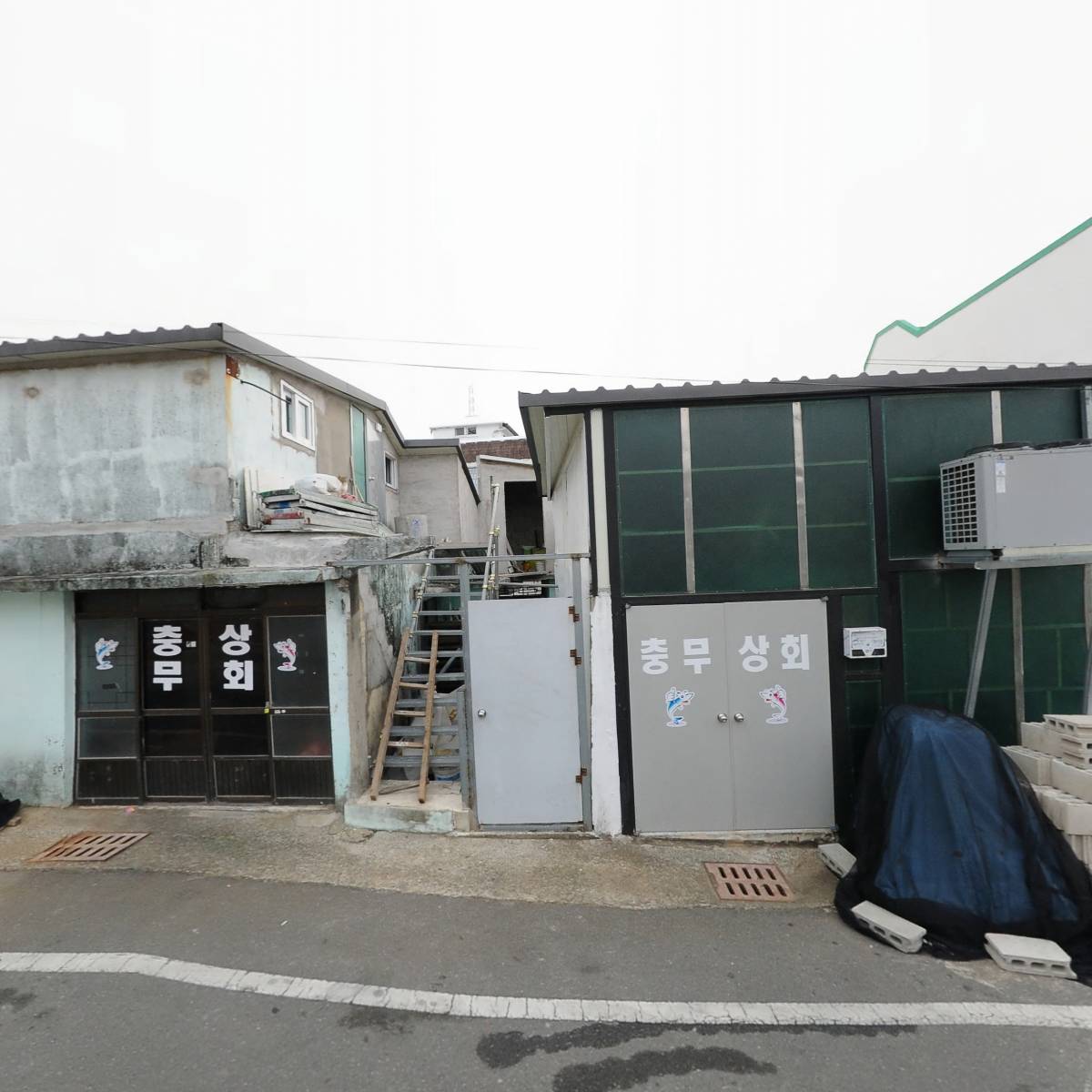 충무상회(C.M market)