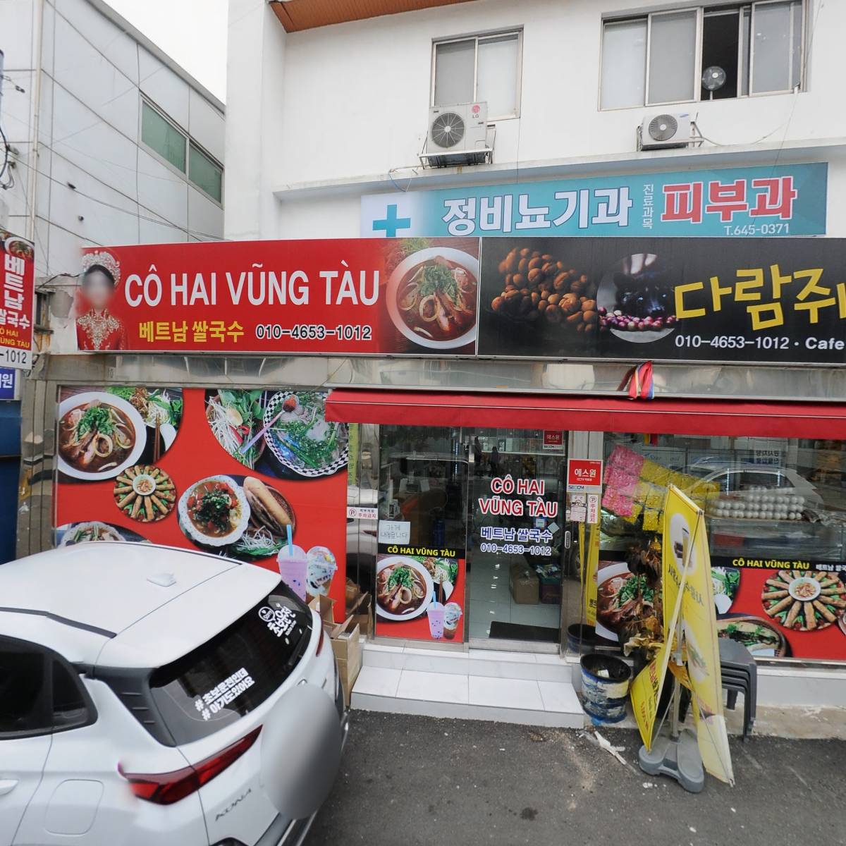 정비뇨기과의원_3