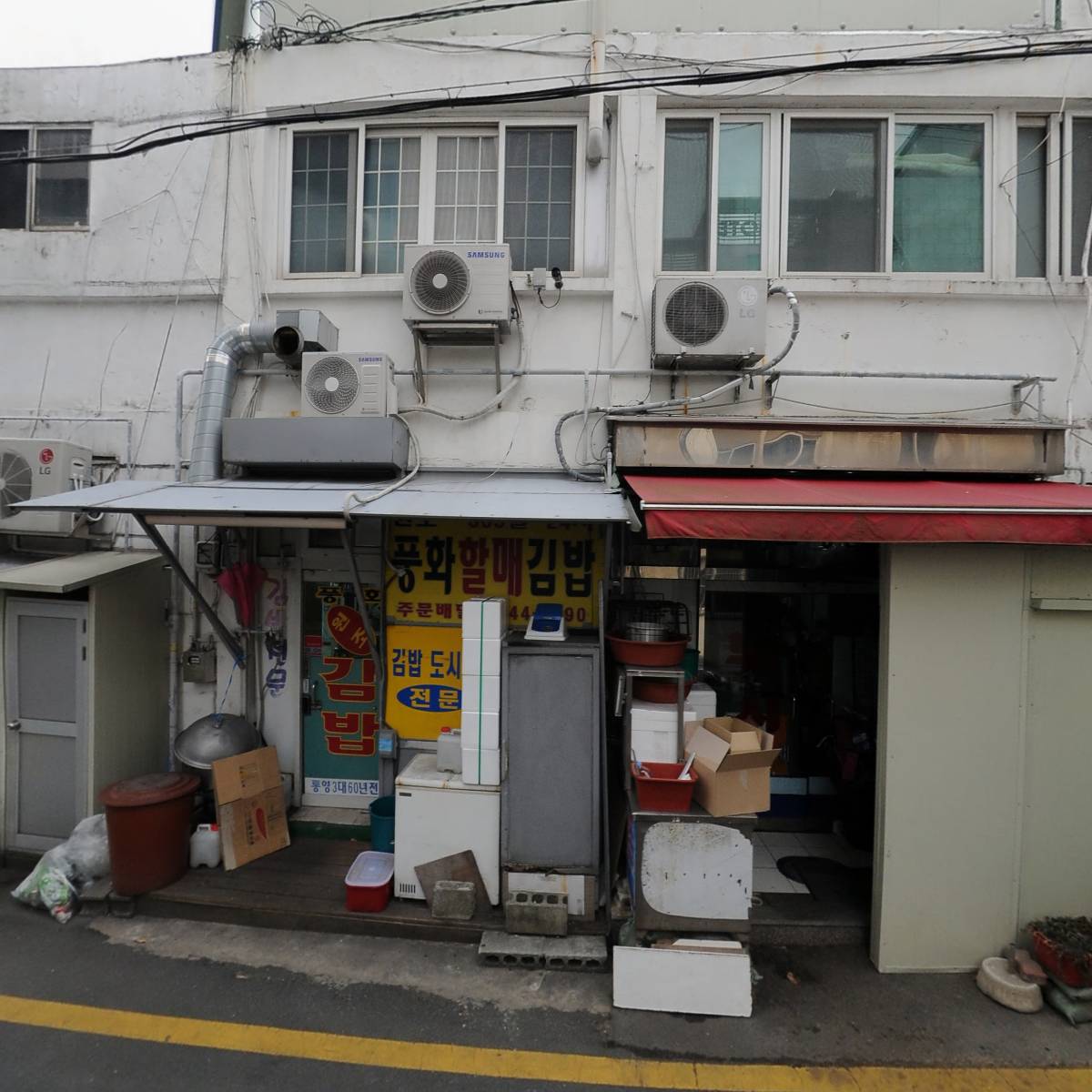 풍화할매김밥_3