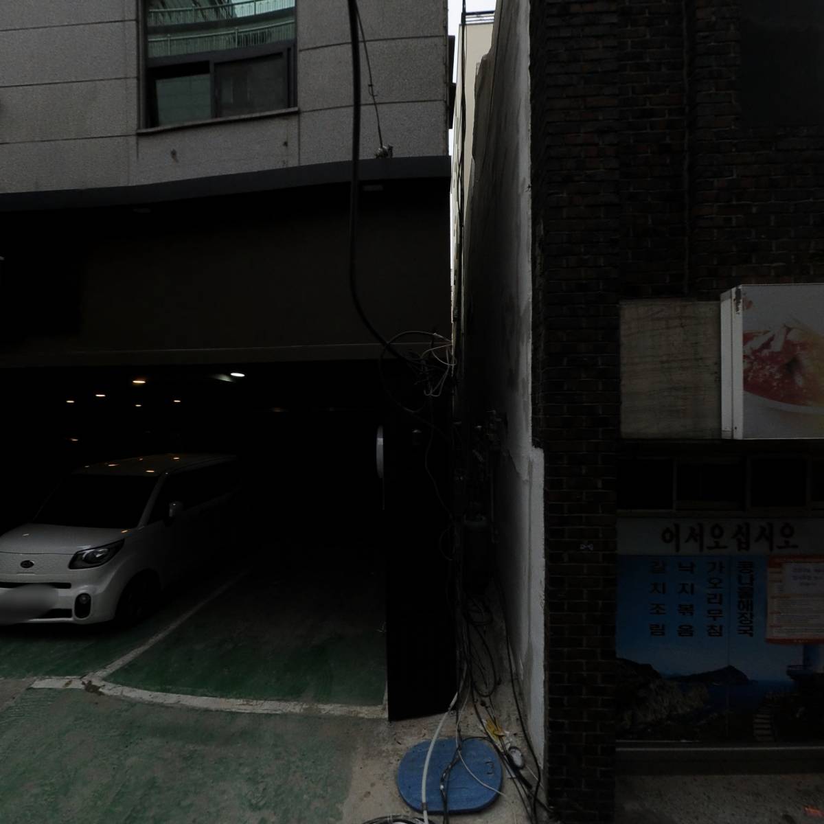 다온호텔