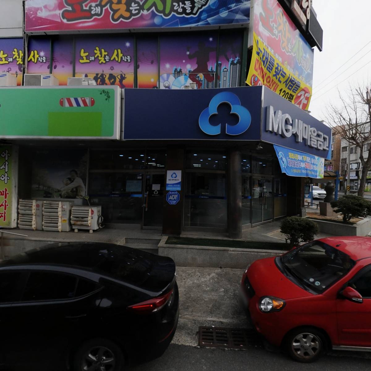 무전빌딩관리사무소