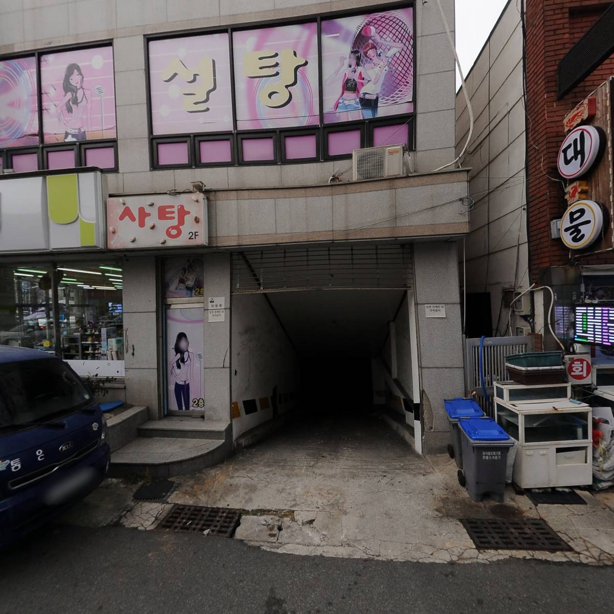 무전빌딩관리사무소_3
