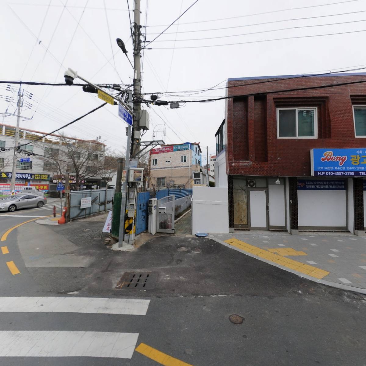 주식회사삼성전력