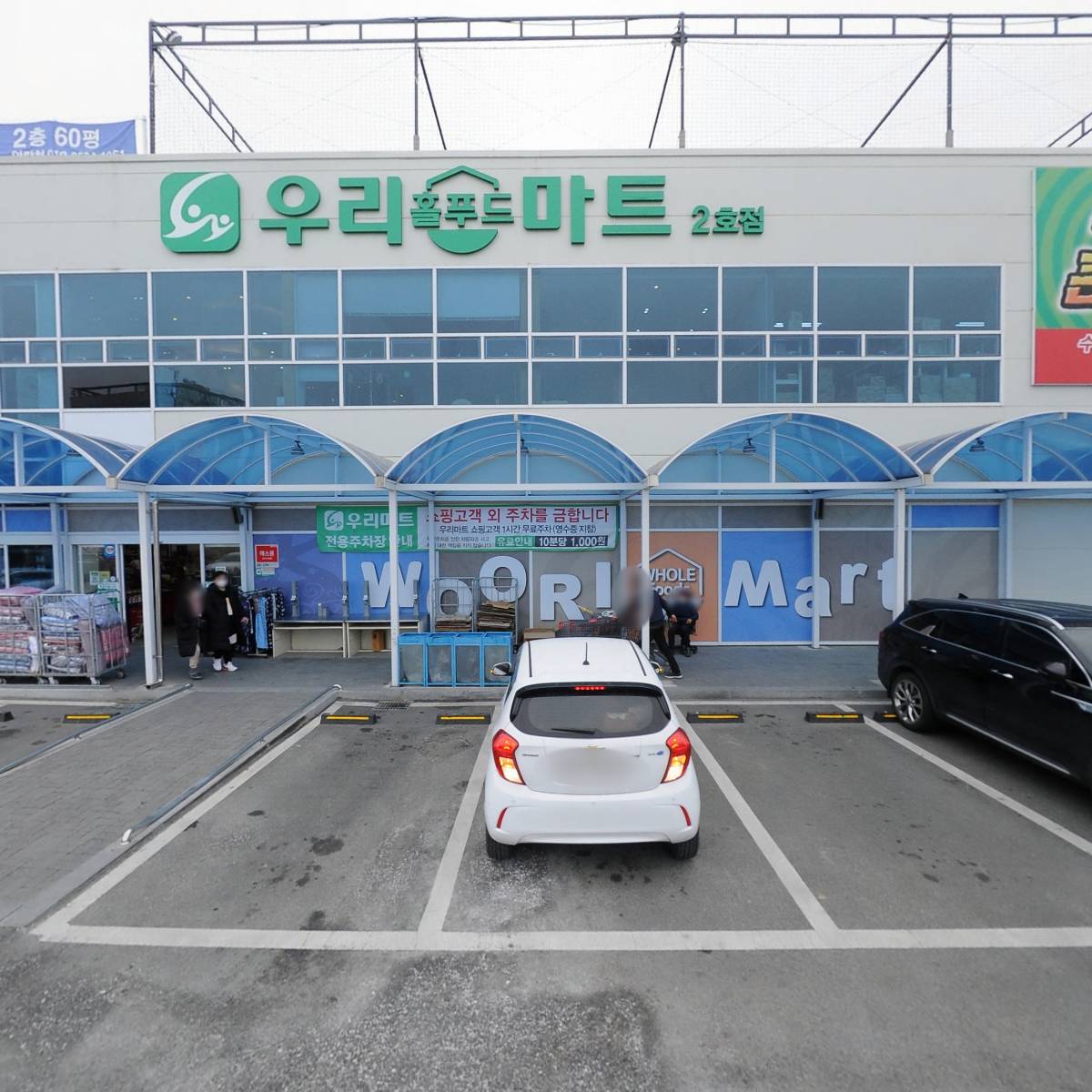 고병운축구교실