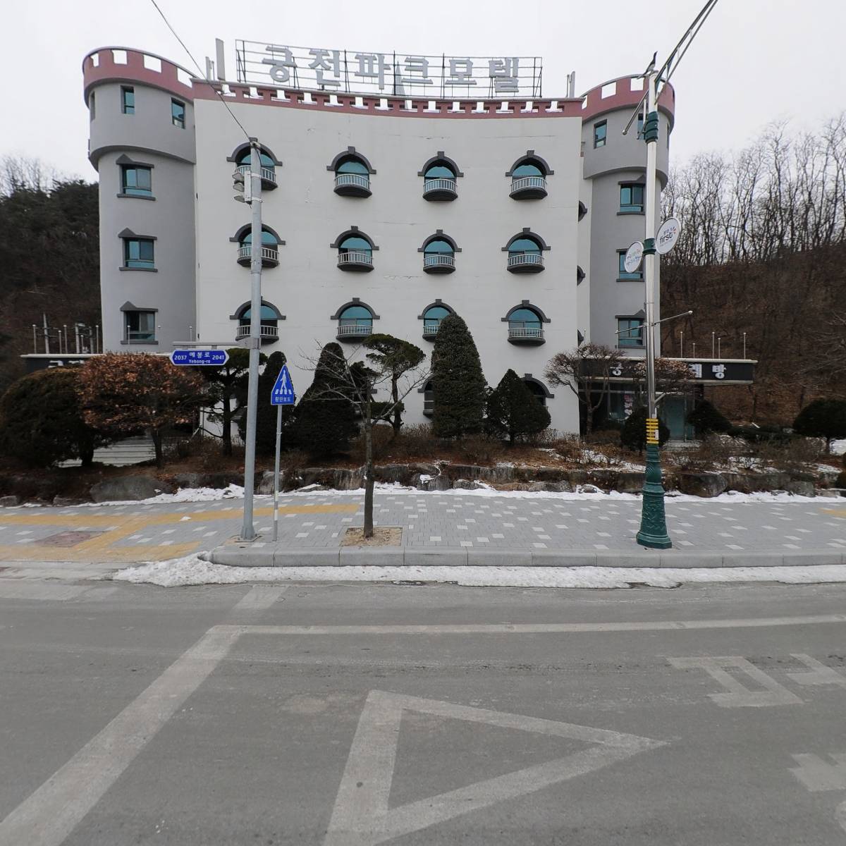 궁전파크