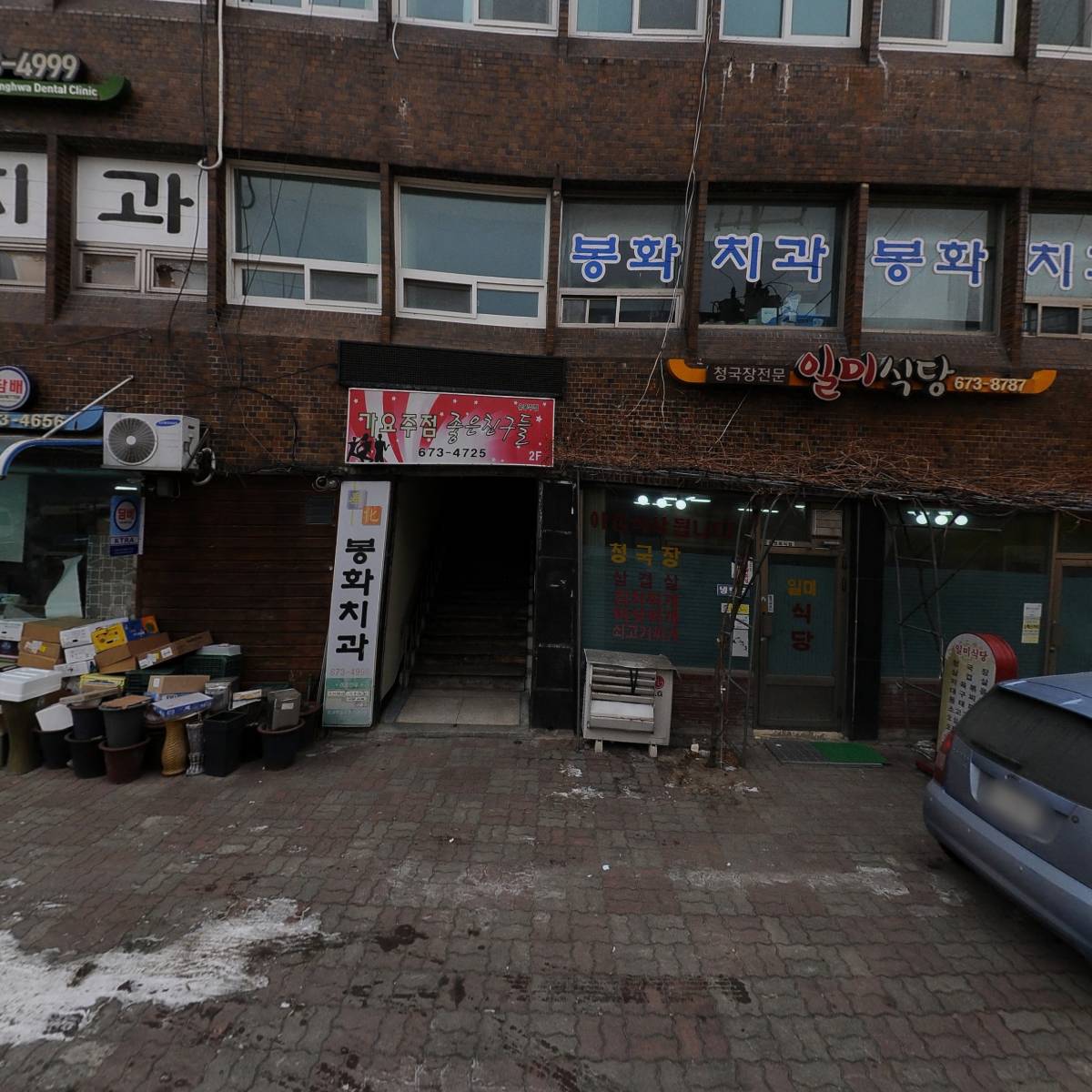 낙원장_3
