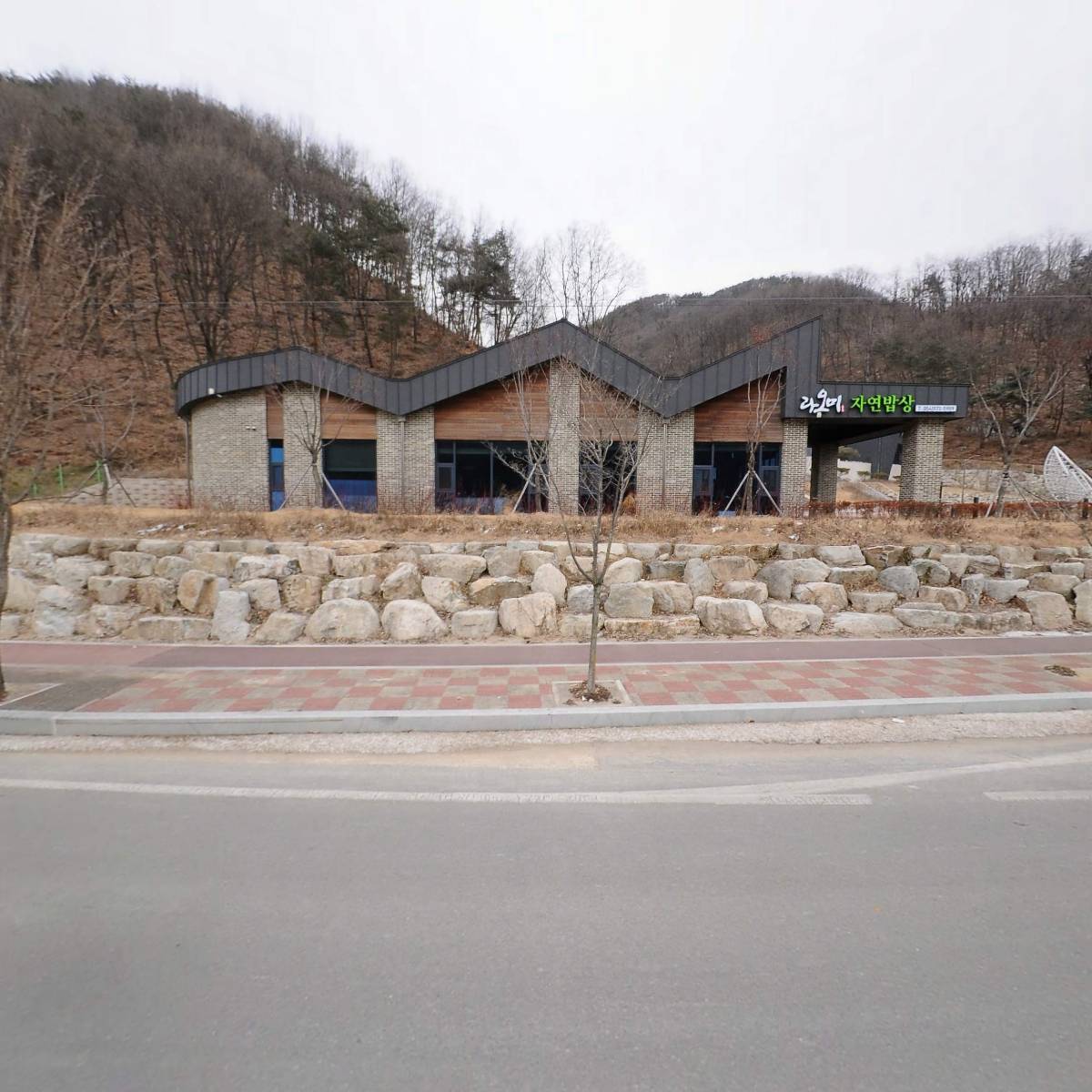 문경힐링휴양촌