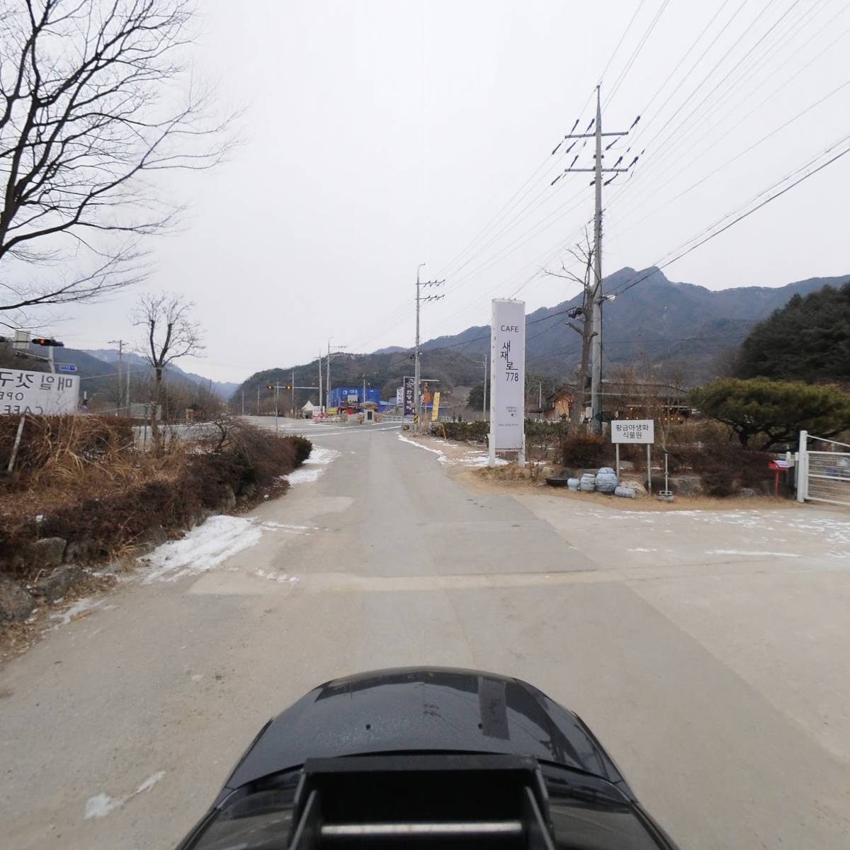 주식회사 삼시세끼 농업회사법인_4