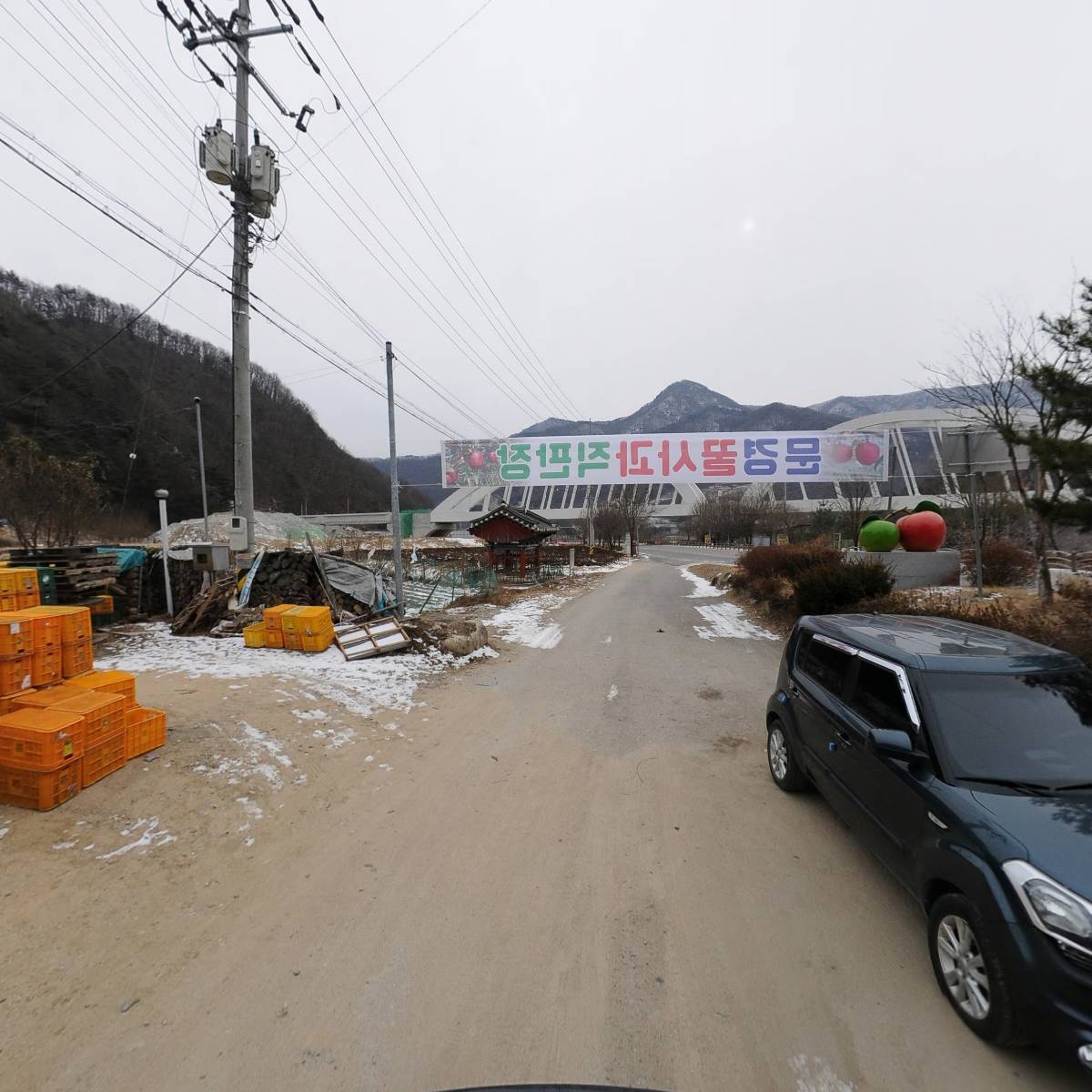 주식회사 삼시세끼 농업회사법인_2