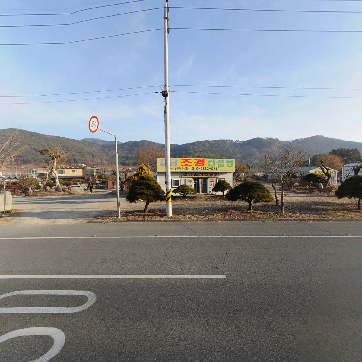 길담 조경