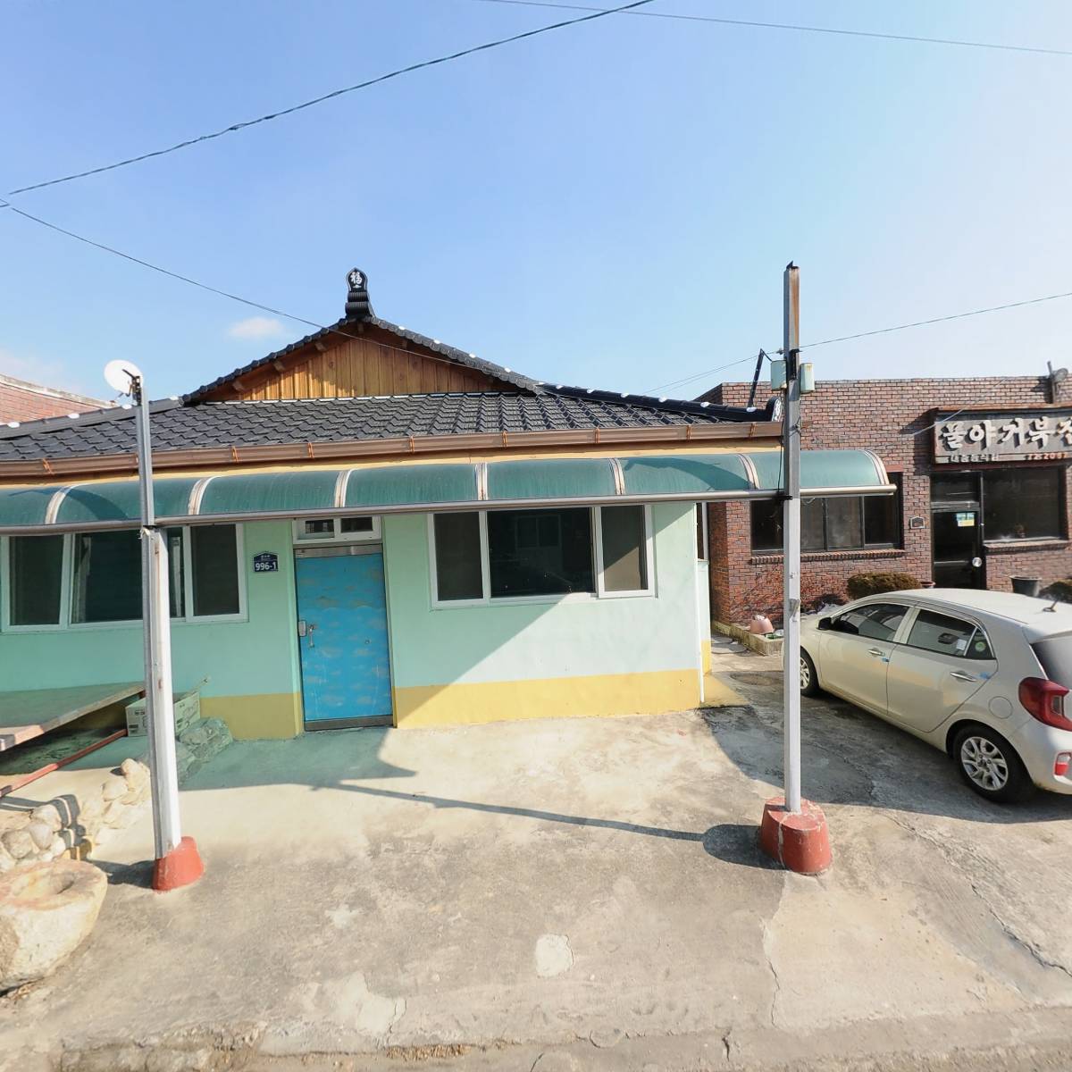 농업회사법인일진주식회사