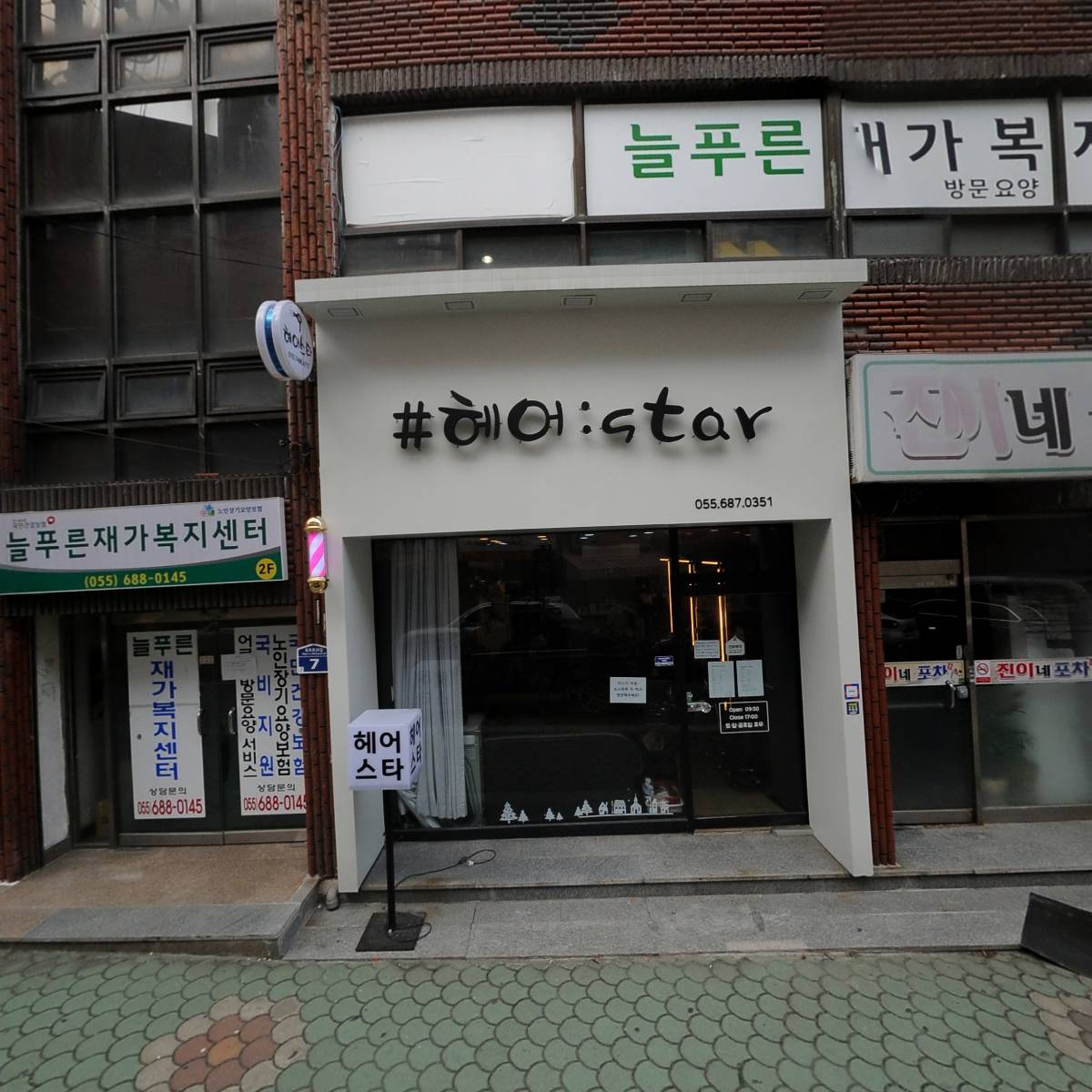 다이야(DAIYA)