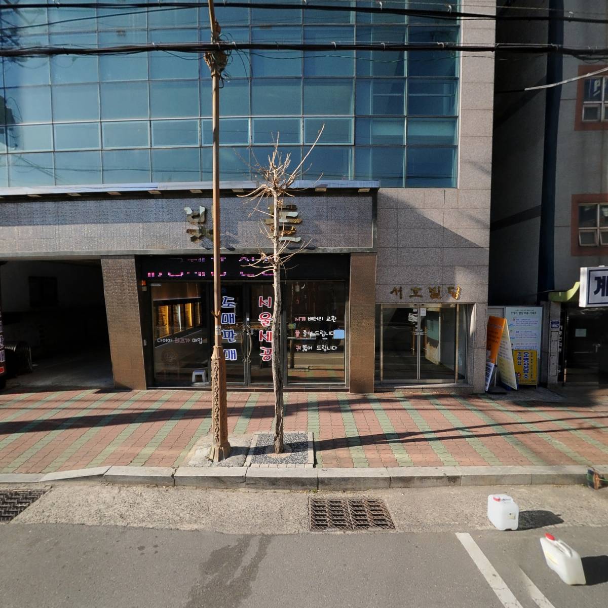 에스케이(SK)우리고현대리점