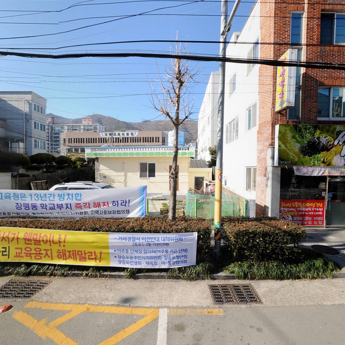 한국 통기타가수 문화예술협회 거제지부