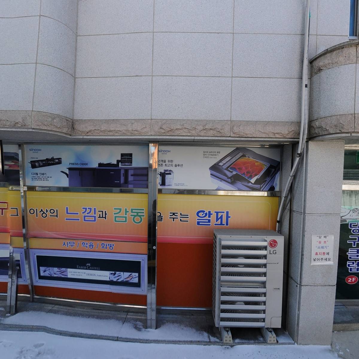 타마린드두부