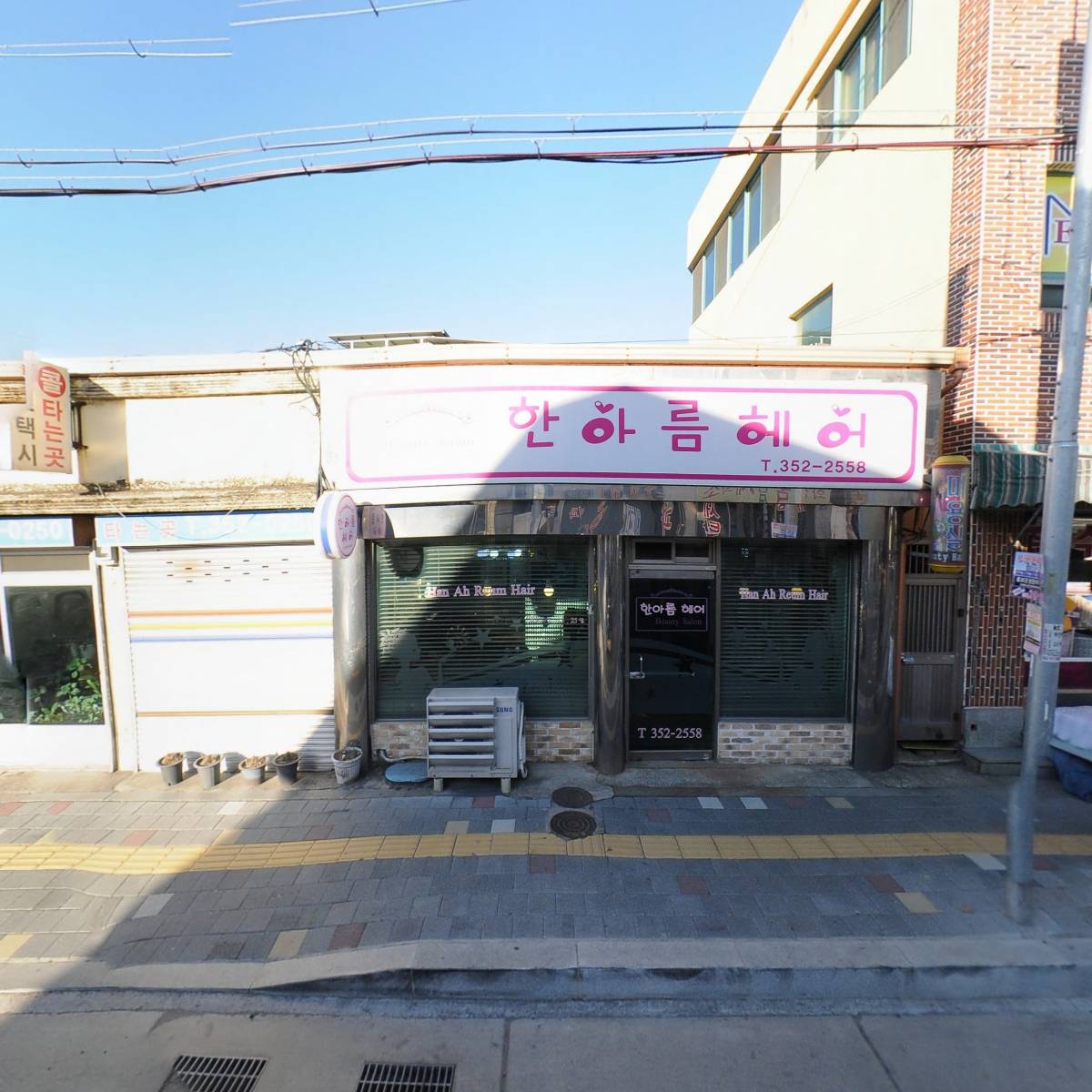 무안농약사