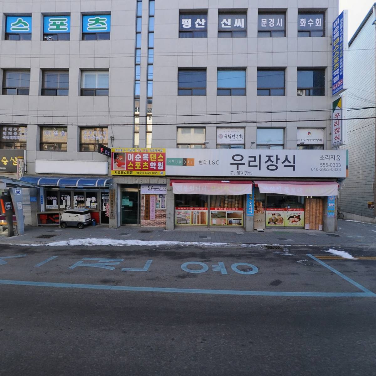 현대내과의원_3