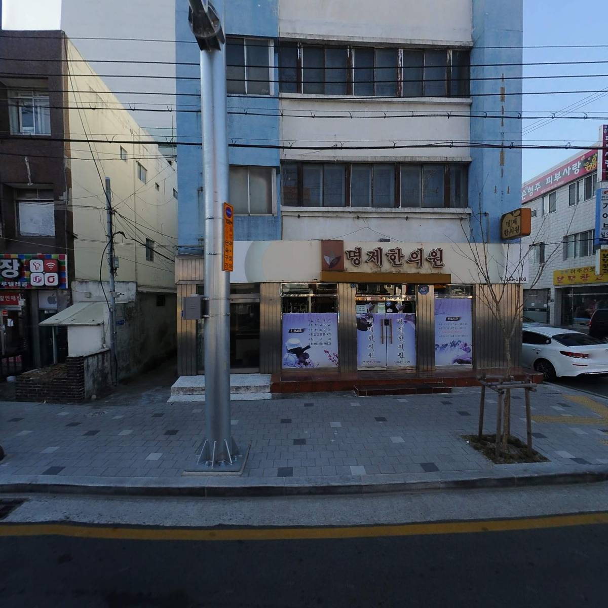 대웅동물병원