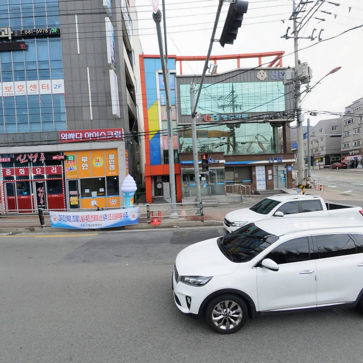 아주신용협동조합