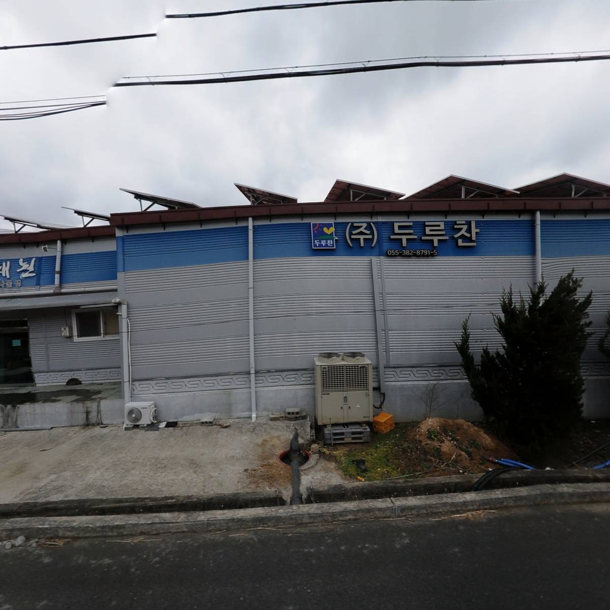 다선채영농조합법인