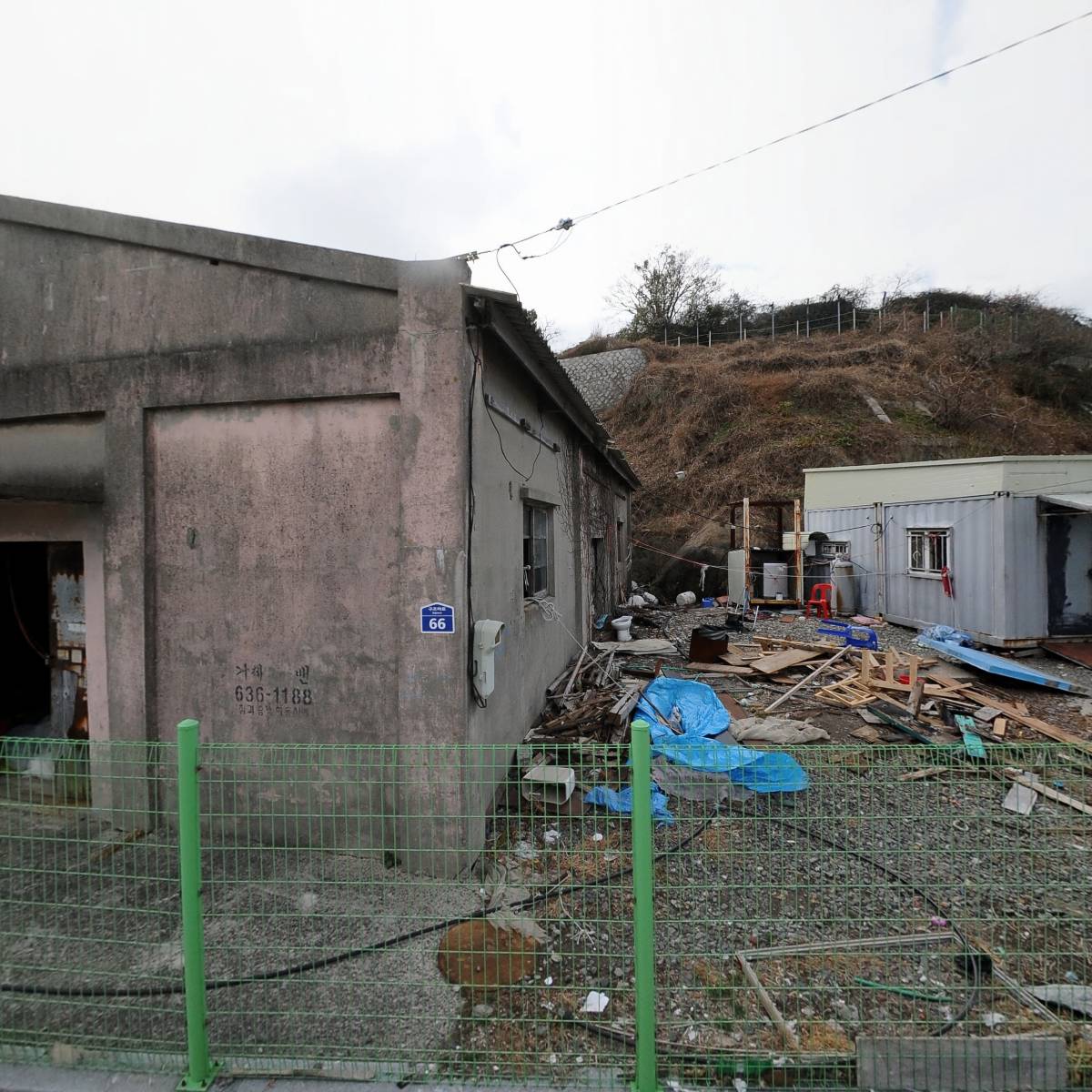 대경수산