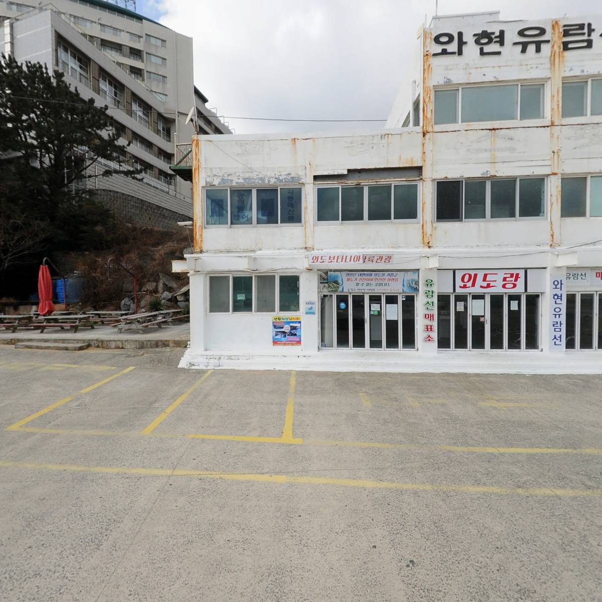 외도와현마을유람선주식회사_3