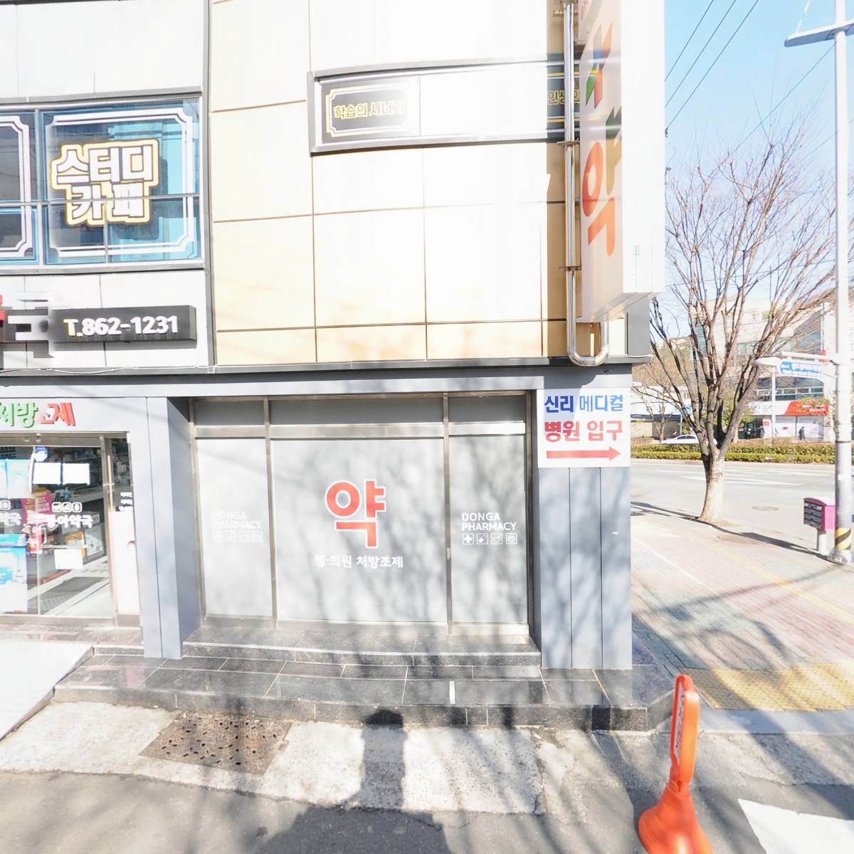(주)환영통신
