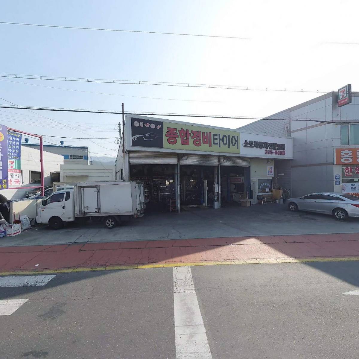 성보산업