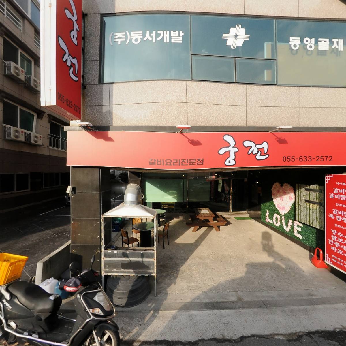 （주）동서개발_3