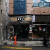 서민족발_3
