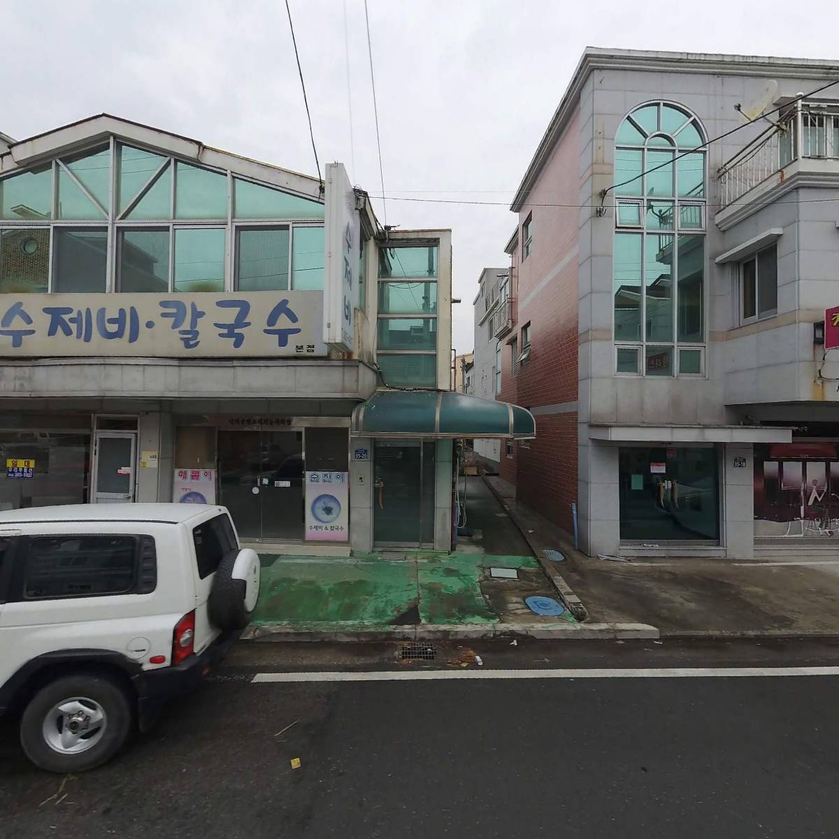 매콤이와순진이수제비칼국수_3
