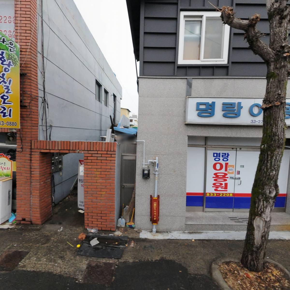 사）한국이용사회경남도지회사천시남부이용지부