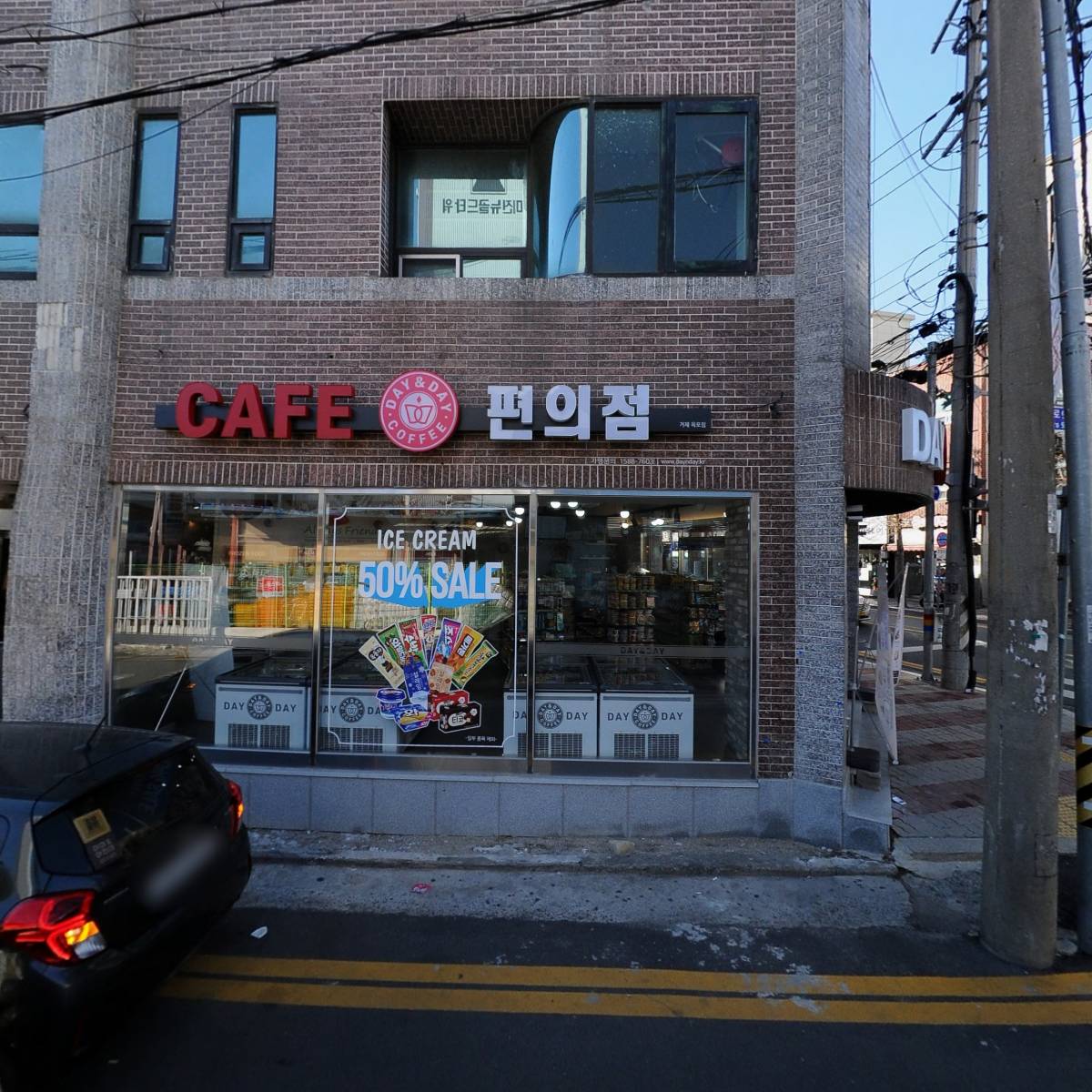논산철물건재