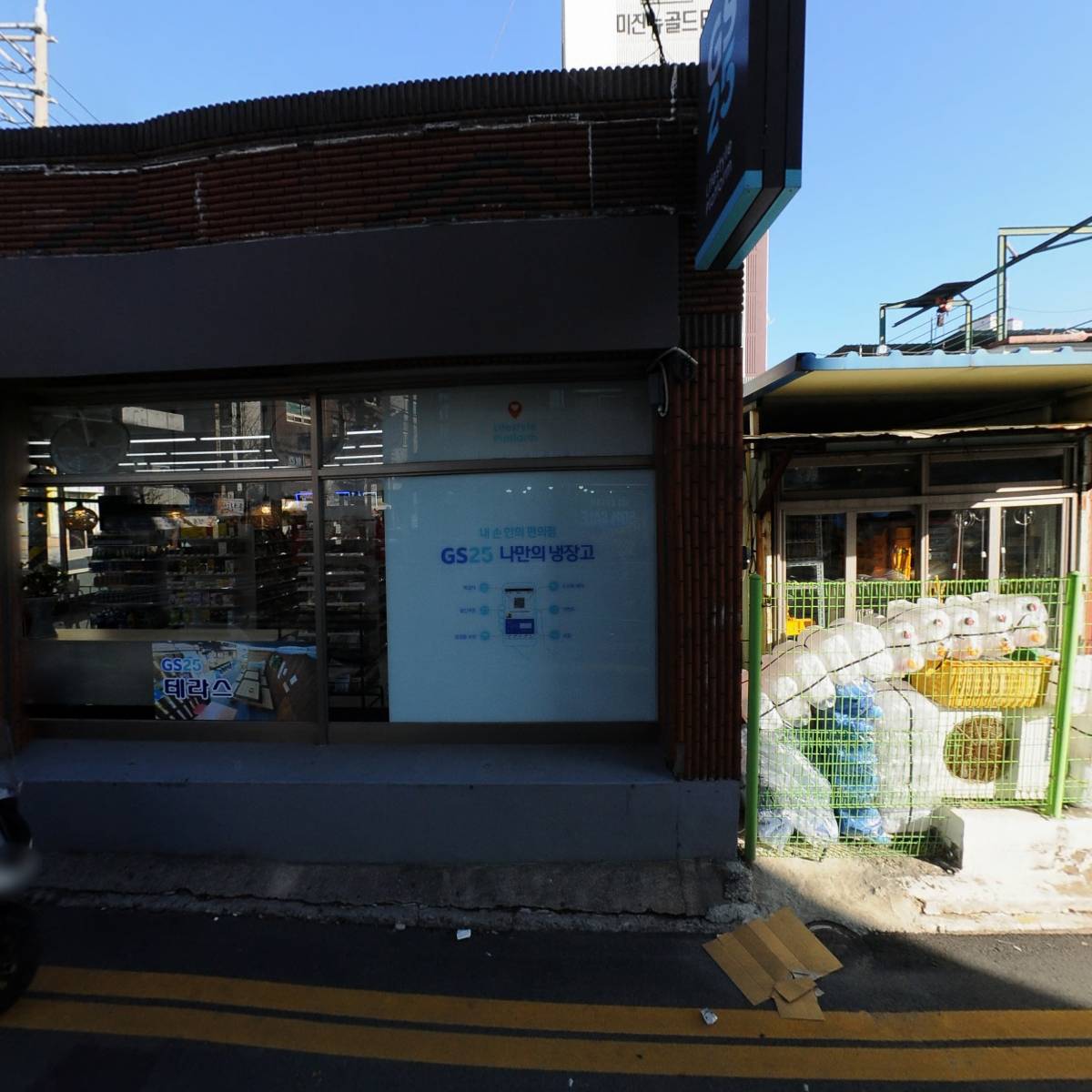 논산철물건재_3