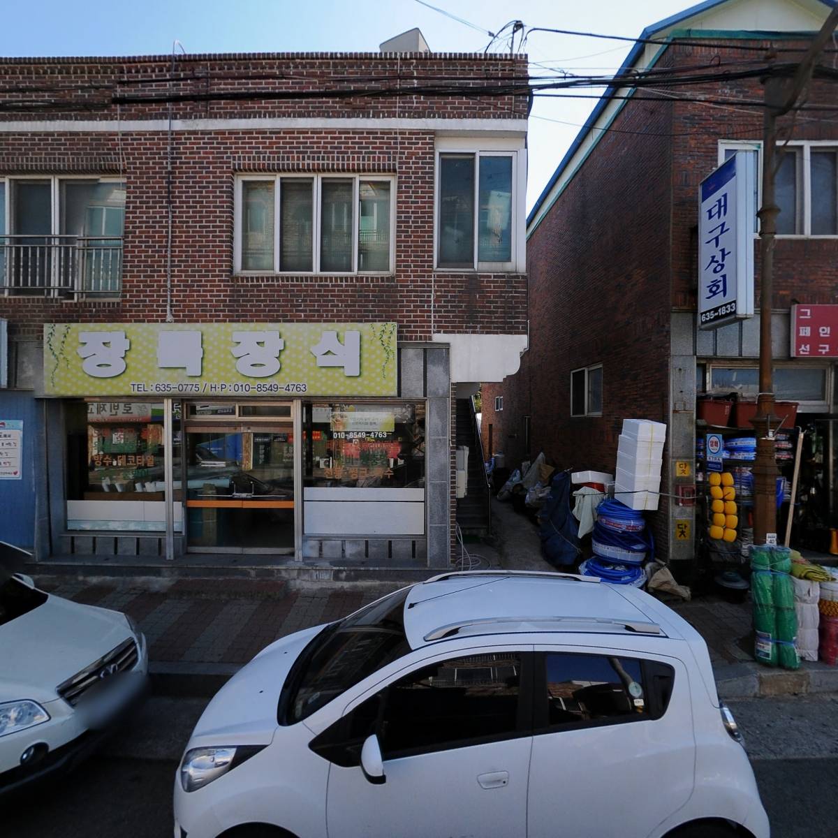 비촌치킨(장목점)