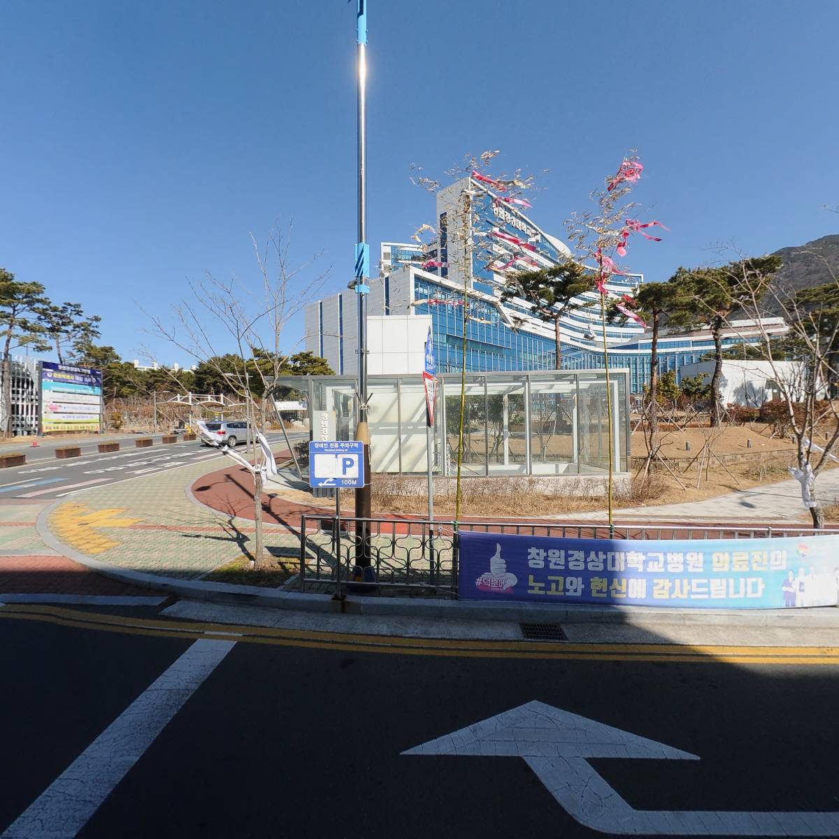 (주)한다