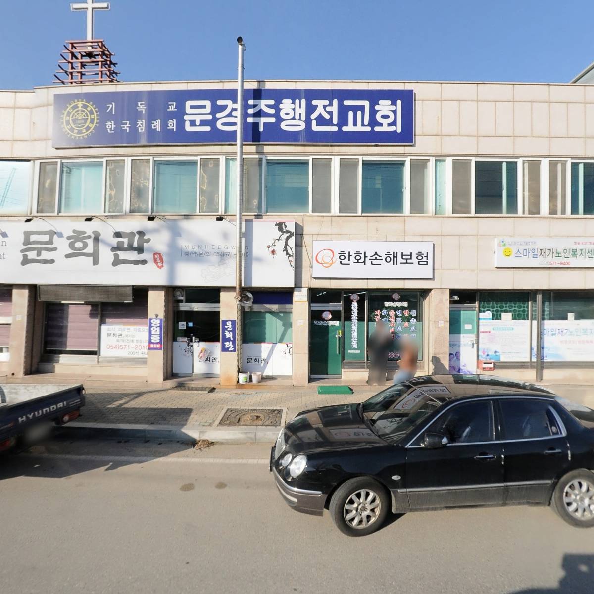 스마일재가노인복지센터_3
