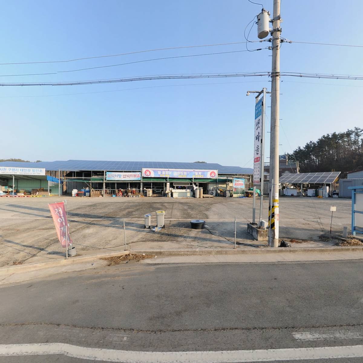 사천구평리 80．08KW 태양광발전소