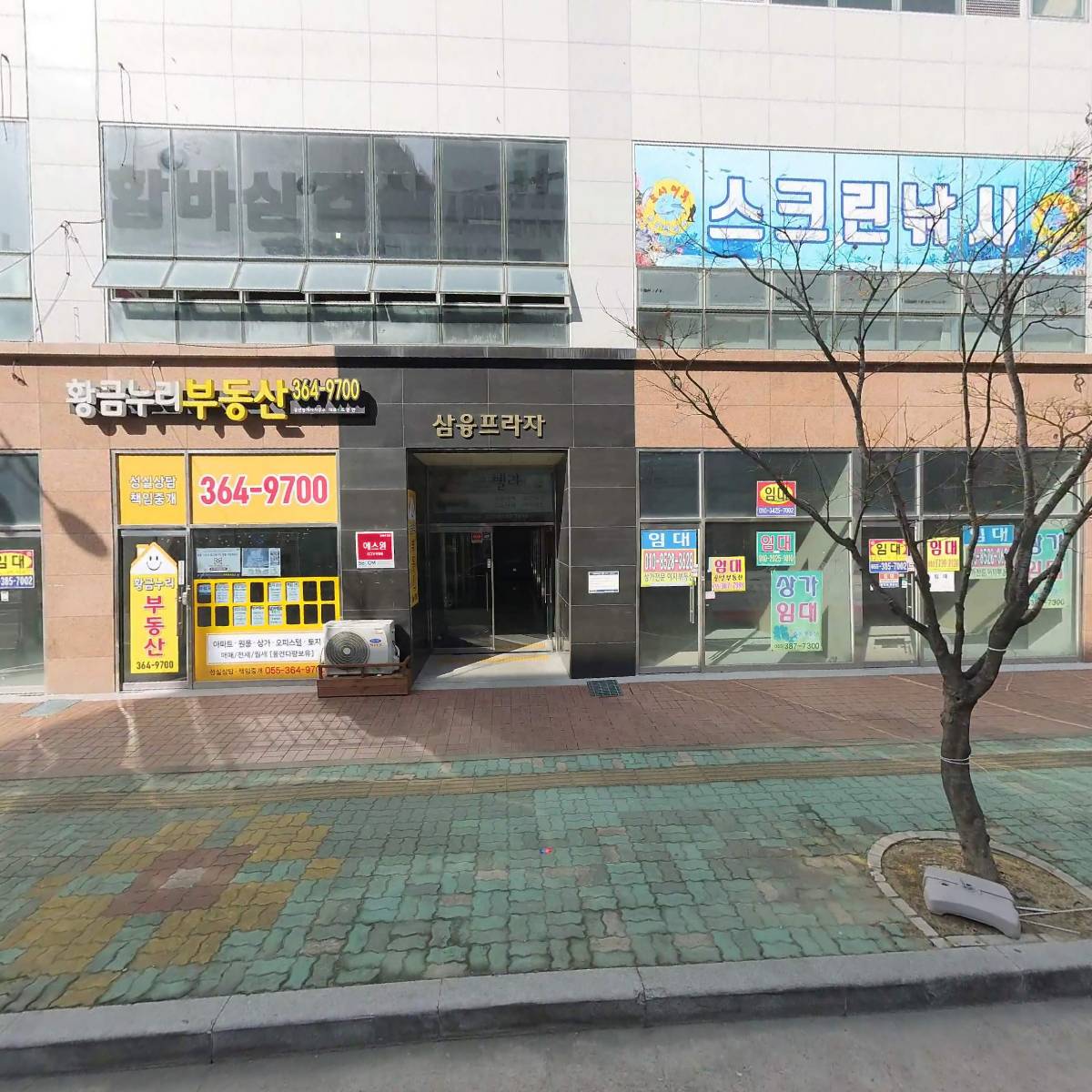 찰떡이네!